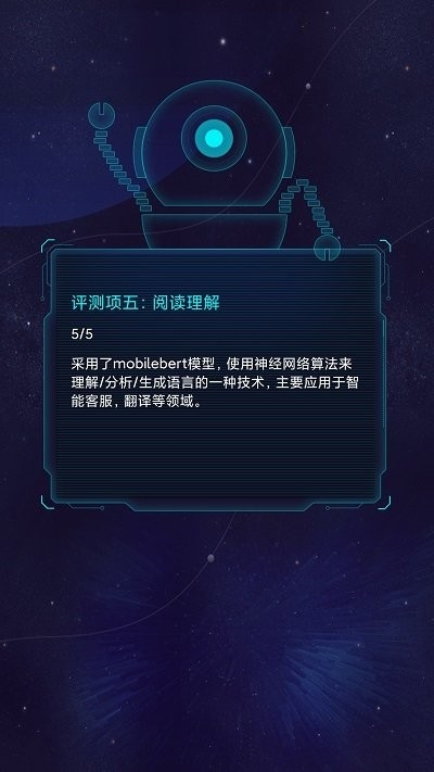鲁大师ai评测下载官网版