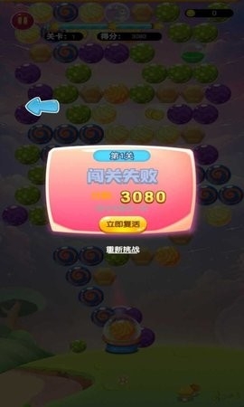 麻萨消除安卓版下载