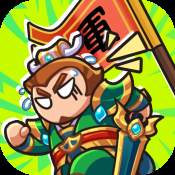 主公來了游戏下载