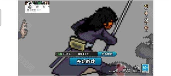 像素火影清晨下载