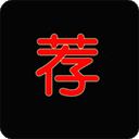 荐片官方app下载新版手机版