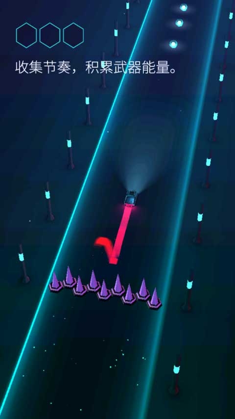 电音超跑下载安装app