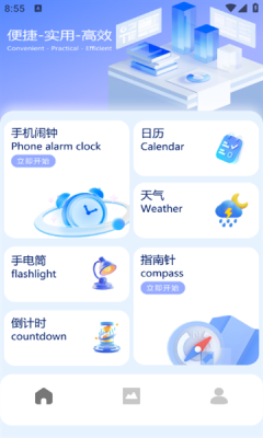 Color主题组件下载
