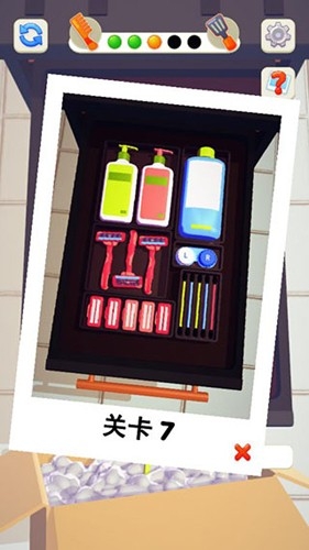 收纳小物件下载安装手机版