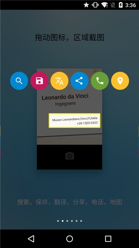 FV悬浮球下载官网版