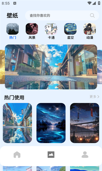 Color主题组件下载