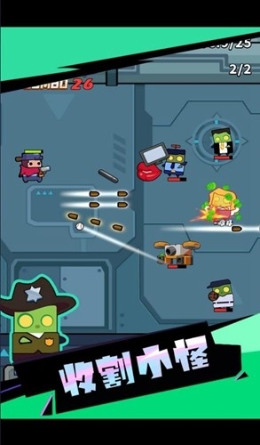 吨吨吨英雄下载