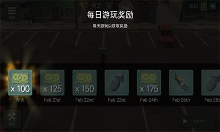 丧尸横行安卓版下载