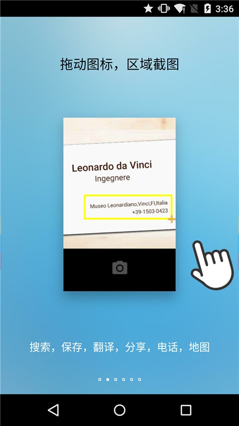 FV悬浮球下载官网版