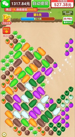 小小羊村最新版下载