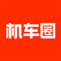 机车圈app 官网版