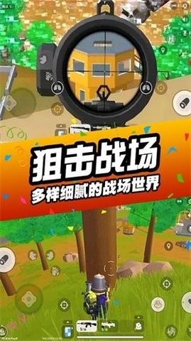 刺激吃鸡行动安卓版下载