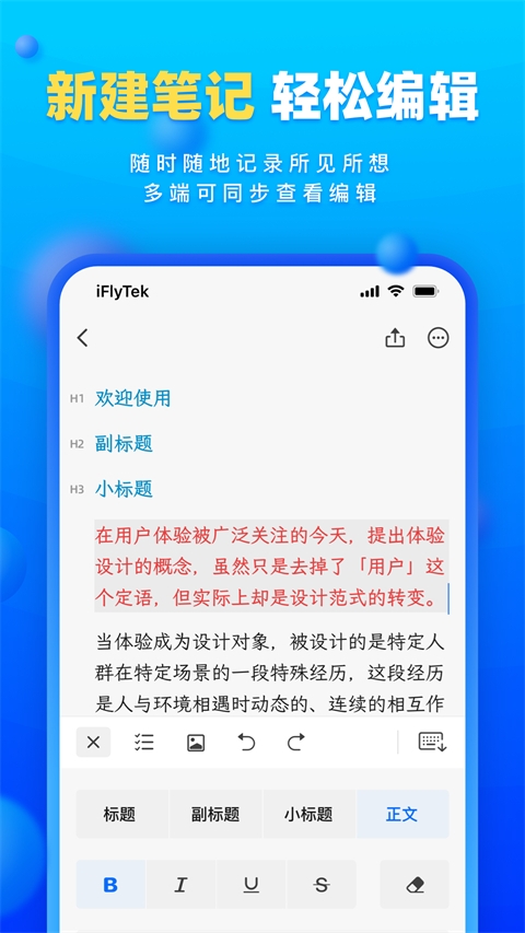 读写客2025官方下载