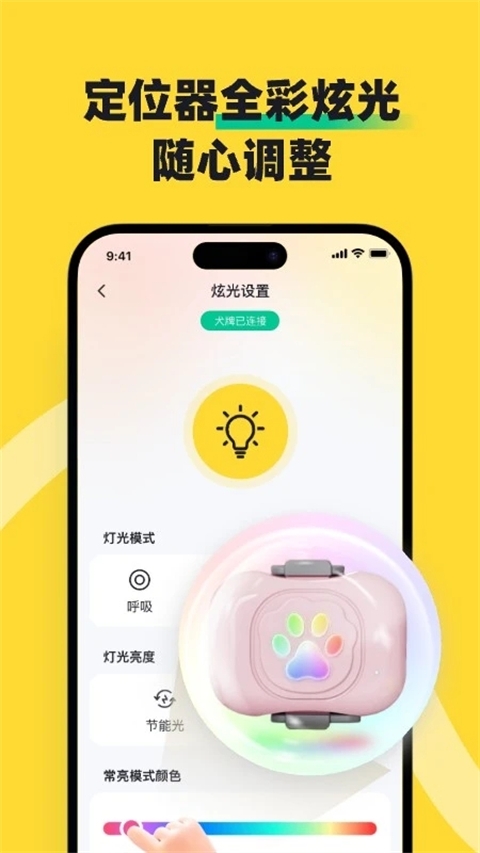 68宠物官方下载