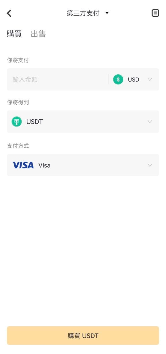 XT交易所app安卓版