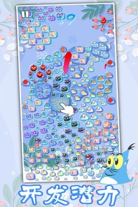 生肖万花筒手机版下载安装