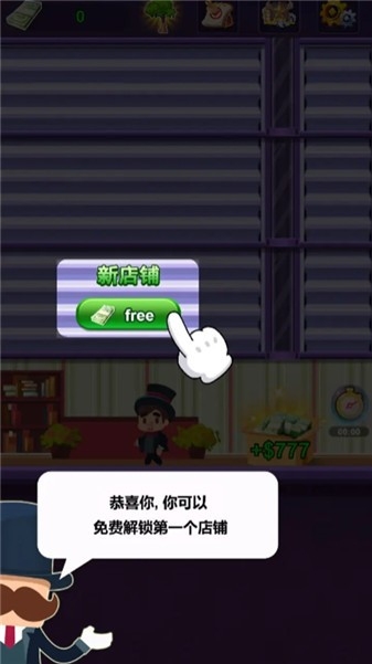 夜之城官方版下载