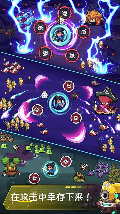 无尽的生存中文版下载安装