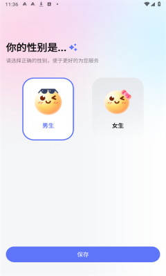 妙回输入法app免费下载