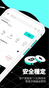 DigiFinex交易所app