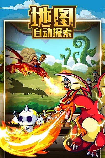 地城之歌官网下载