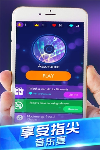 钢琴独奏大师游戏v1.0.9