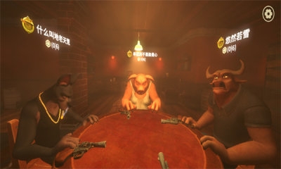 骗子酒馆官方版正版手游