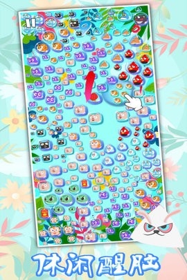 生肖万花筒手机版下载安装