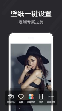 壁纸多多下载安装到手机