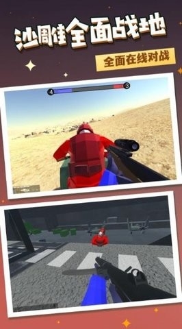 战火联盟英雄最新版下载