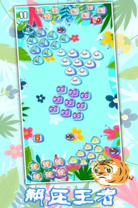 生肖万花筒手机版下载安装