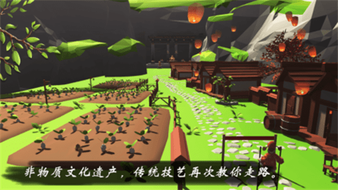 高跷模拟非遗版下载