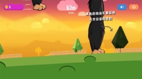 怪兽粉碎城市手机版下载