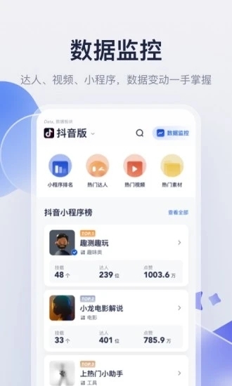 创作猫免费 下载