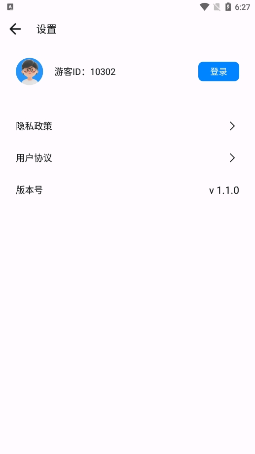 新述口语 app