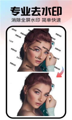 口袋神笔下载官网版