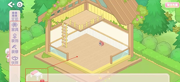 筑梦幻想下载官网版