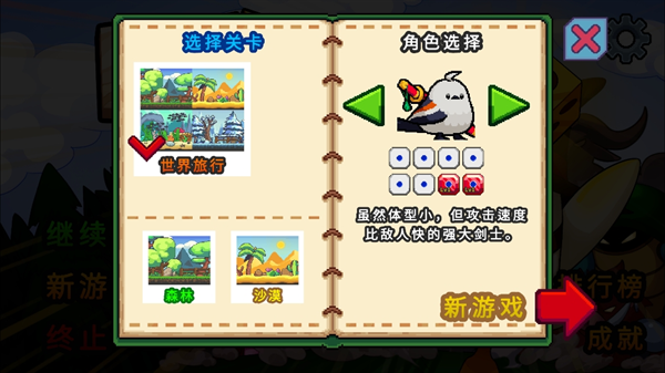 小鸭魔法师手游下载安装最新版