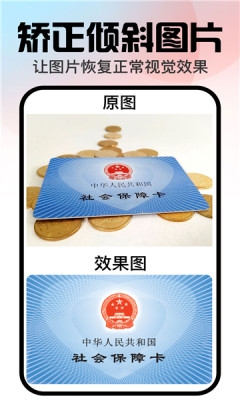 口袋神笔下载官网版