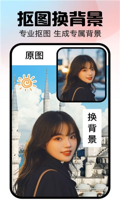 口袋神笔下载官网版