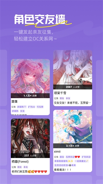 临界app下载官方版安卓版