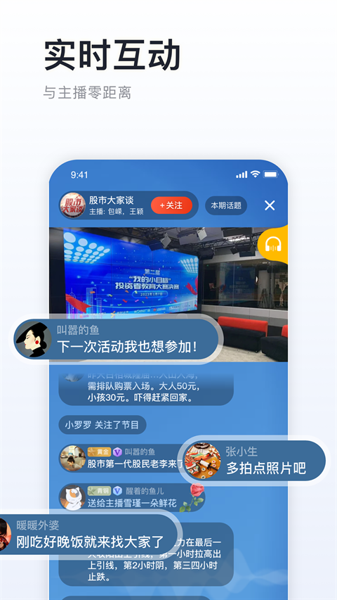 阿基米德app下载安装