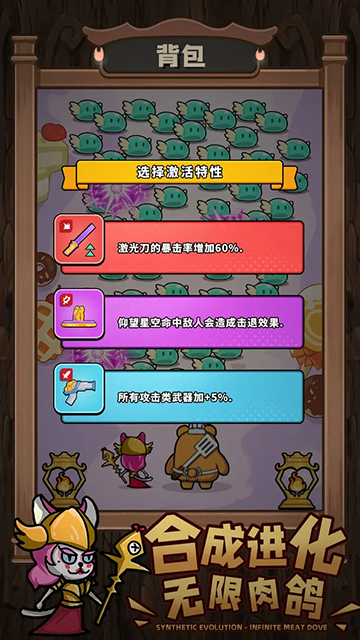 顽石英雄石器手游官网版