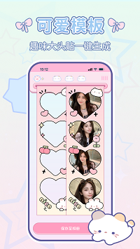 咪兔相机下载安装app