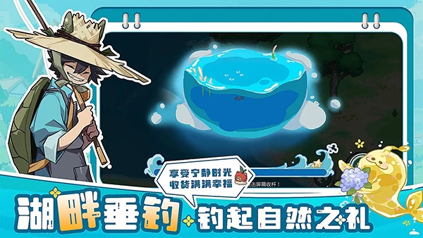 四季城与多米糯下载