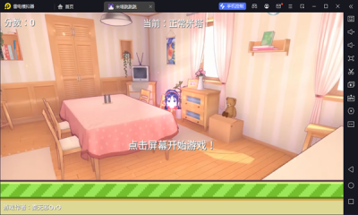 米塔跳跳跳安卓版手机版