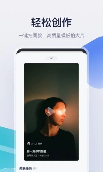 创作猫免费 下载