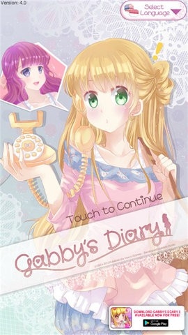 嘉比日记手机版下载