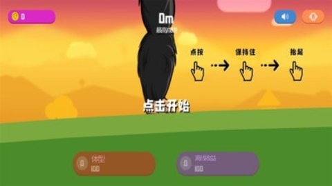 怪兽粉碎城市手机版下载