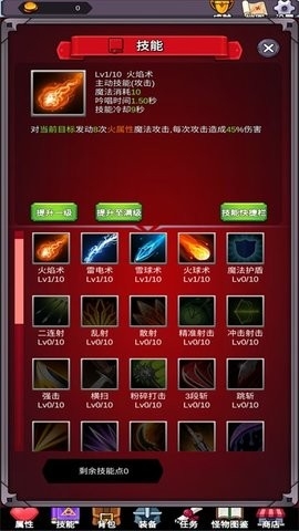 团子岛密语安卓版下载